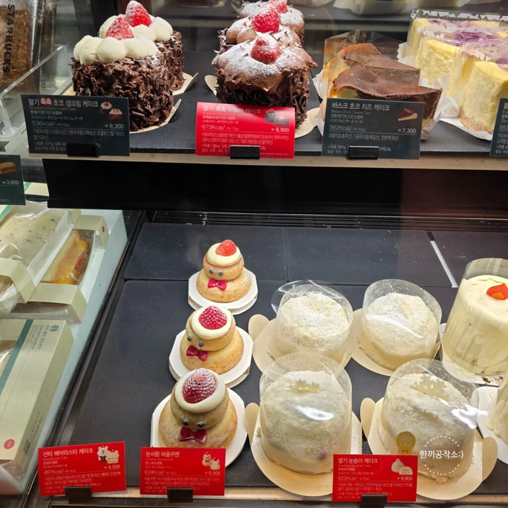 일산 벨라시타 스타벅스 겨울 메뉴 추천, 토피넛 라떼 가격 및 맛 후기 (주차 팁) | 한끼공작소 6 6 | 한끼공작소