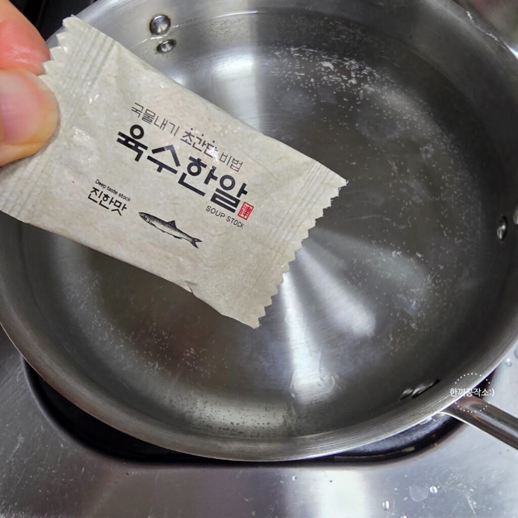 김치콩나물국 레시피 시원칼칼한 해장국 콩나물김치국 끓이는법 (세상 간단!) | 한끼공작소 7 5 | 한끼공작소