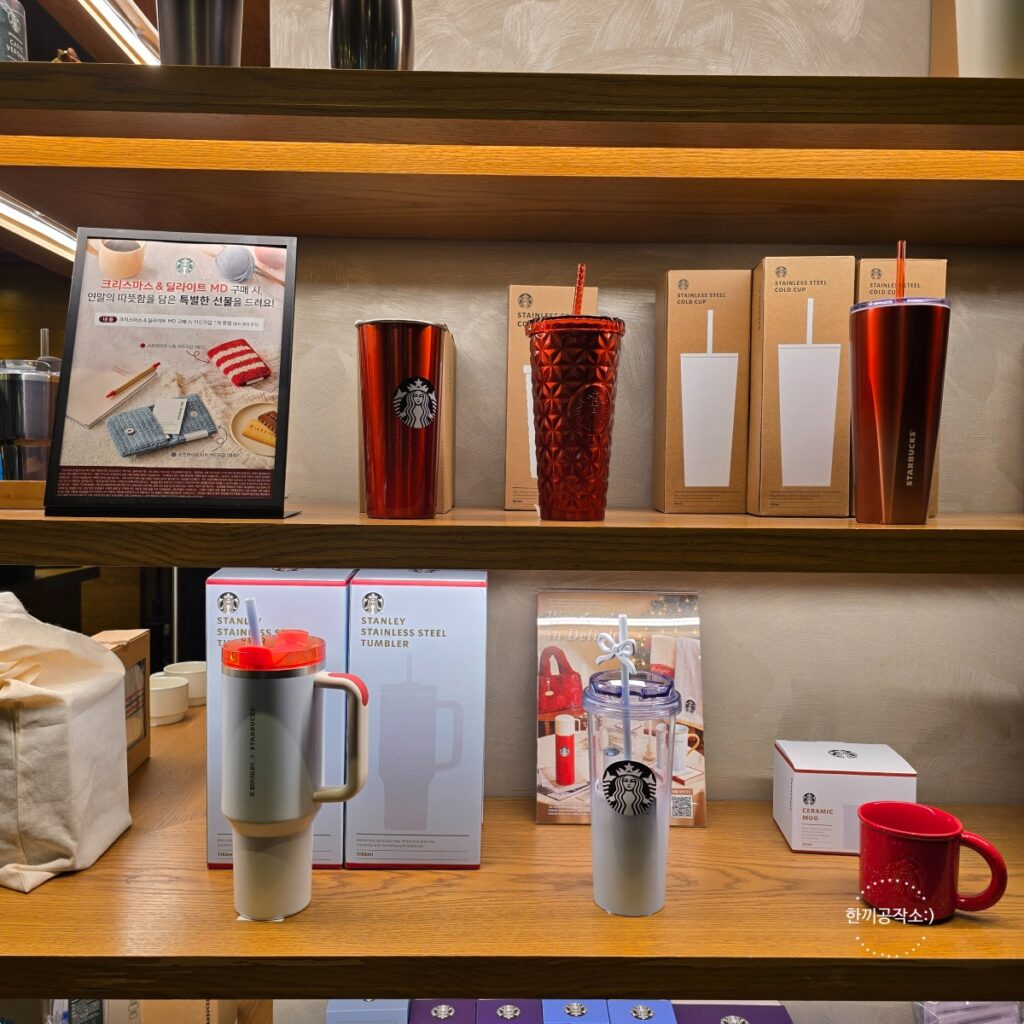 일산 벨라시타 스타벅스 겨울 메뉴 추천, 토피넛 라떼 가격 및 맛 후기 (주차 팁) | 한끼공작소 7 6 | 한끼공작소