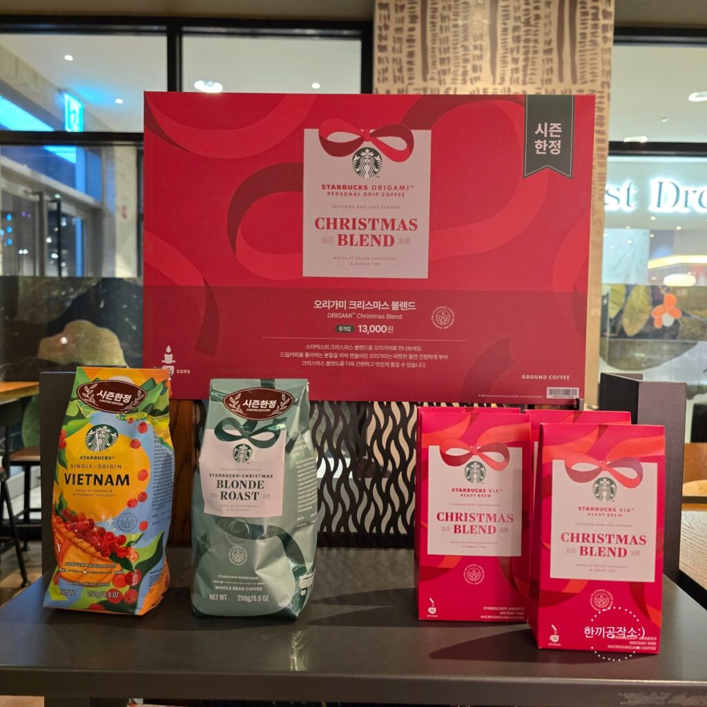 일산 벨라시타 스타벅스 겨울 메뉴 추천, 토피넛 라떼 가격 및 맛 후기 (주차 팁) | 한끼공작소 8 6 | 한끼공작소