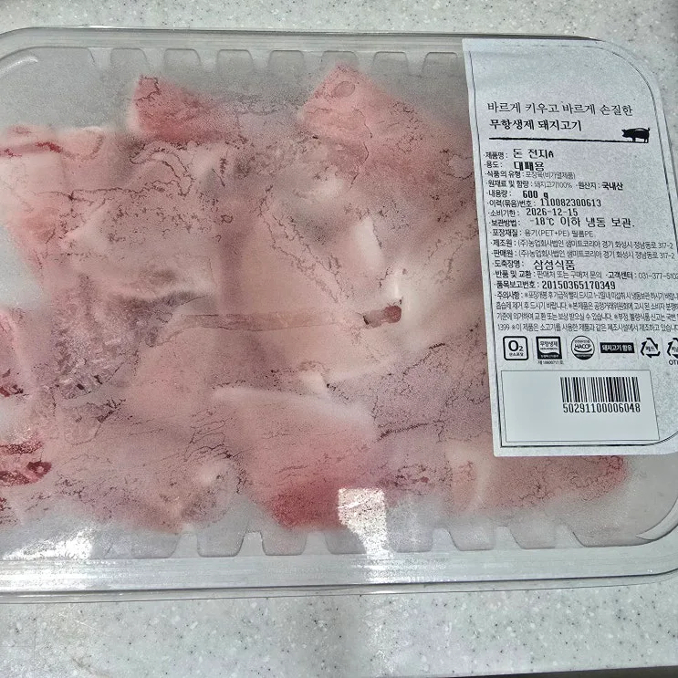 제육볶음 양념장 레시피, 해동0초! 잡내 잡는 기사식당 비법