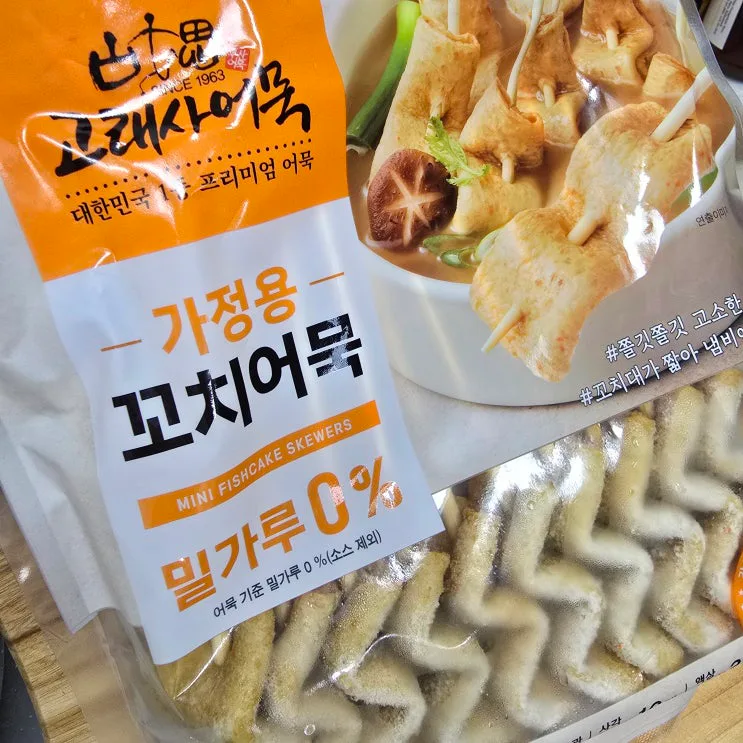 어묵탕 끓이는법 밀가루 0%라 다르네? 오뎅탕 레시피