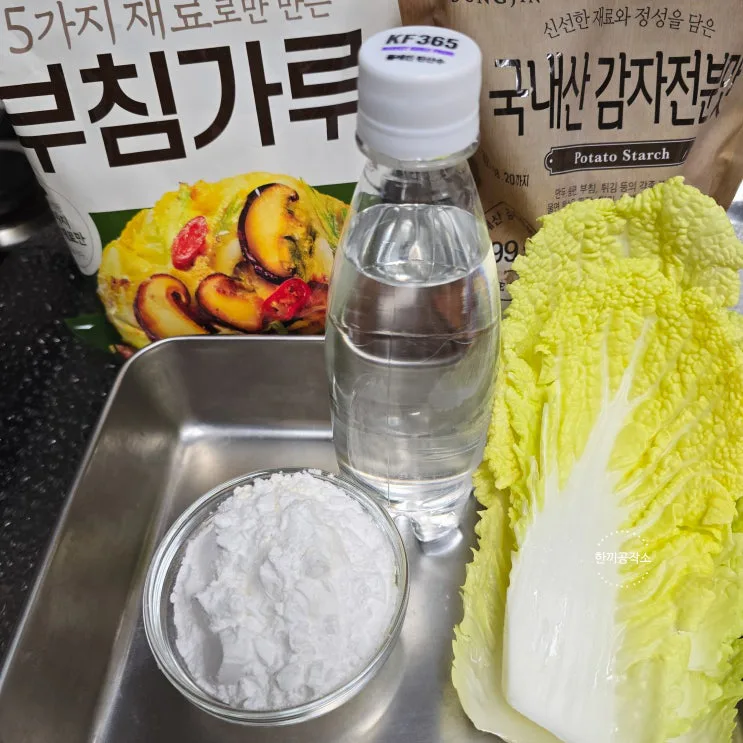 배추전 만들기, 반죽에 '이것' 한 스푼넣는 전집 이모님 레시피