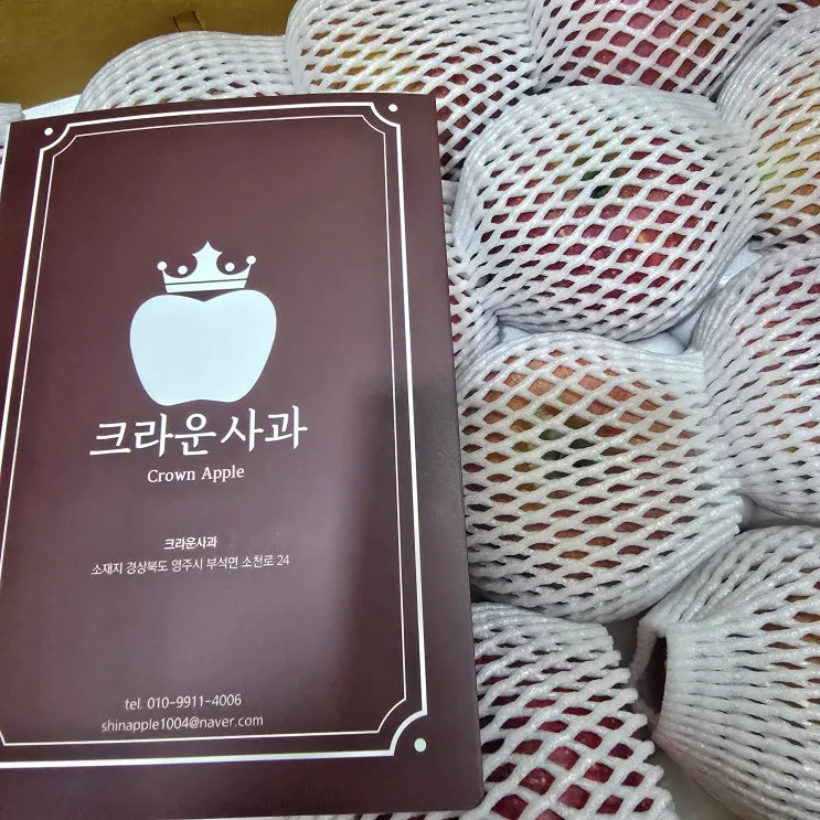 영주 사과 추천! 꿀 뚝뚝 크라운사과 못난이 부사 5kg, 진짜 맛있는사과 인정 🍎