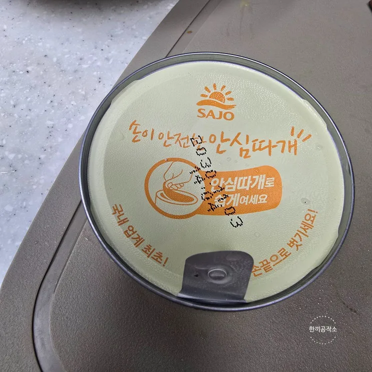 참치전 만드는법, 밀가루 없이 계란으로만 바삭하게! (초간단 냉장고 파먹기)