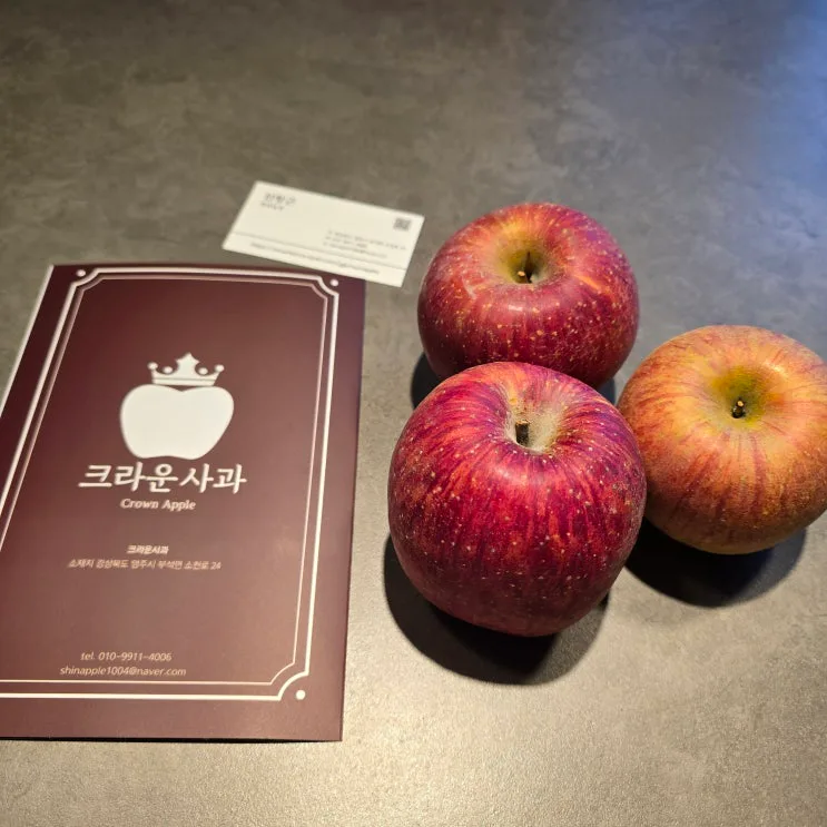 영주 사과 추천! 꿀 뚝뚝 크라운사과 못난이 부사 5kg, 진짜 맛있는사과 인정 🍎
