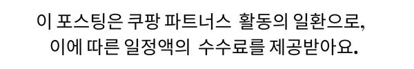어묵볶음 레시피 '물 3큰술'이 신의한수! 실패없는 오뎅볶음 황금 비율