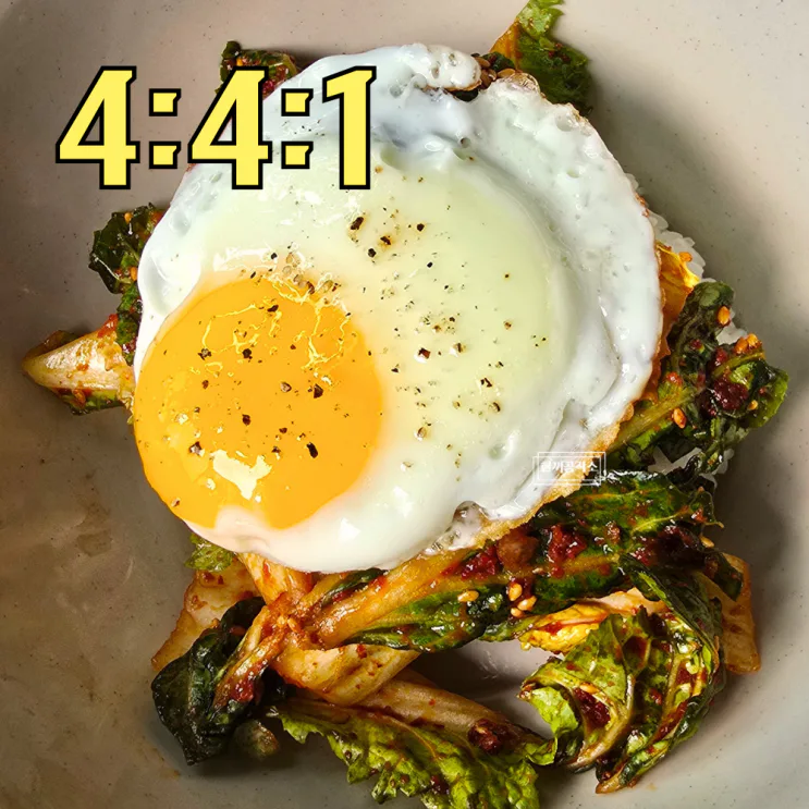 봄동비빔밥 레시피 양념장 황금비율4:4:1 (강호동이 양푼째 비운 그맛)