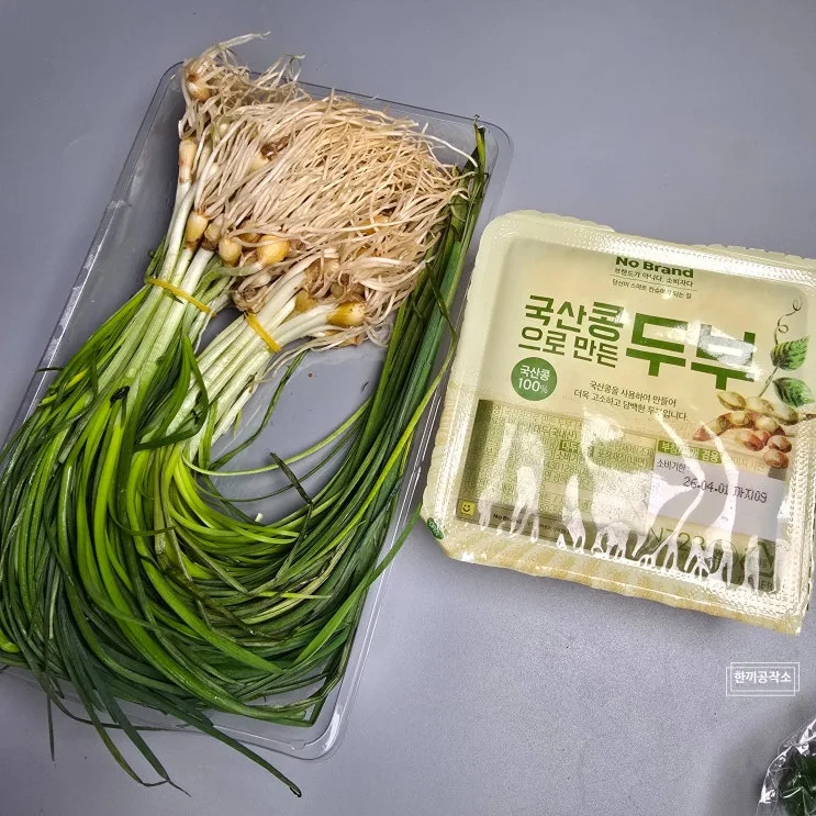 달래장 만들기, 챗GPT 레시피대로 했더니 반전