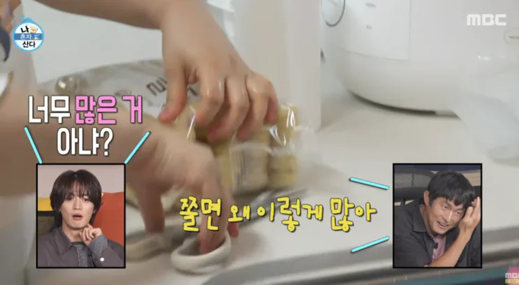 김신영이 나혼산에서 만든 '열쫄냉', 여름엔 이거 하나면 끝나요