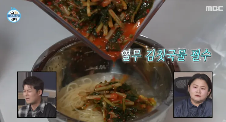 김신영이 나혼산에서 만든 '열쫄냉', 여름엔 이거 하나면 끝나요