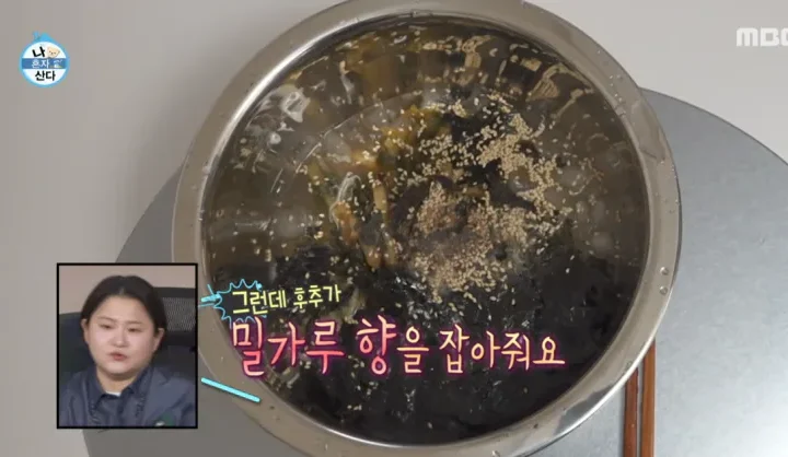 김신영이 나혼산에서 만든 '열쫄냉', 여름엔 이거 하나면 끝나요