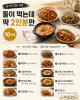 둘이 먹는데 자꾸 남는다면 — 딱 2인분 저녁 10가지
