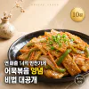 연 매출 14억 반찬가게 어묵볶음, 양념 넣는 순서가 달랐어요