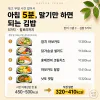 볶고 부칠 시간이 없는 아침, 말기만 하면 되는 김밥 5가지