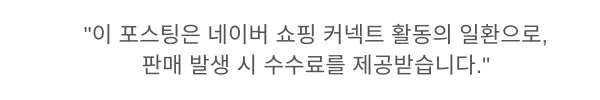 칼보다 가위가 낫습니다 — 가위로 끝내는 손질 12가지