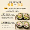 볶고 부칠 시간이 없는 아침, 말기만 하면 되는 김밥 5가지