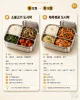 5일 도시락, 안 겹치게 — 월요일부터 금요일까지 일주일 식단표