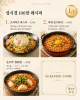 950만 명이 보고 간 성시경 레시피, 전부 15분 안에 끝나요