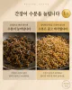 시장 1등 반찬집 멸치볶음 비법, 다음 날도 안 딱딱한 이유