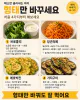 채소만 골라내는 아이 때문에 지친다면, 형태만 바꾼 반찬 12가지