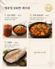 352만이 보고 간 그 양념장부터 — 정호영 셰프 간단한 저녁 메뉴 7가지