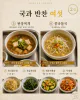 백반집 그 한 상, 집에서 그대로 — 메인부터 반찬까지 10가지