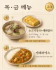 마트 한 번 5만 원 안쪽, 일주일 저녁 7일 치가 다 정해졌어요