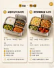 5일 도시락, 안 겹치게 — 월요일부터 금요일까지 일주일 식단표
