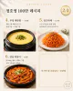 352만이 보고 간 그 양념장부터 — 정호영 셰프 간단한 저녁 메뉴 7가지