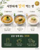 더위 가시기 전에 한 번 더 — 시원한 면요리 6가지