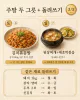 마트 한 번 5만 원 안쪽, 일주일 저녁 7일 치가 다 정해졌어요