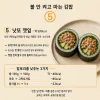 볶고 부칠 시간이 없는 아침, 말기만 하면 되는 김밥 5가지