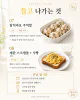 아침을 계속 거르게 되는 집, 5분이면 되는 단백질 아침 8가지
