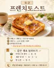 개학 첫 주 아침이 제일 힘들어요, 5일 치 아침 식단표 미리 짰어요