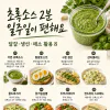 2분 바질페스토 소스 하나로 일주일 — 달걀·생선·채소 활용 8가지