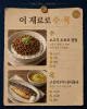 장 보기 전에 이 한 장 — 재료 15개로 일주일 저녁 끝