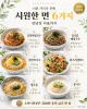 더위 가시기 전에 한 번 더 — 시원한 면요리 6가지