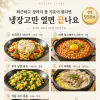 950만 명이 보고 간 성시경 레시피, 전부 15분 안에 끝나요