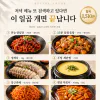 352만이 보고 간 그 양념장부터 — 정호영 셰프 간단한 저녁 메뉴 7가지