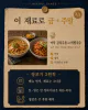 장 보기 전에 이 한 장 — 재료 15개로 일주일 저녁 끝