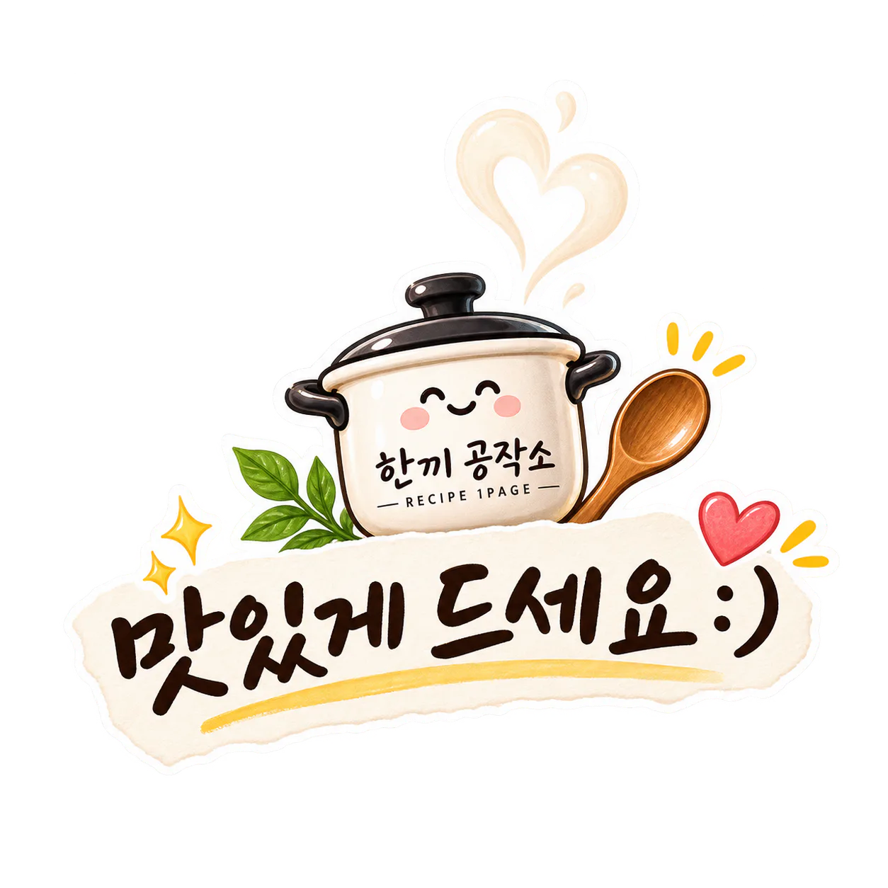 키 크는 시기 저녁은 뭘 먹이나 — 학원 다녀와서 10분 저녁 8가지