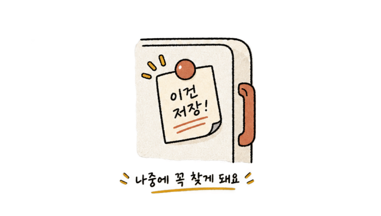 환절기라 입맛이 없다면 — 밥맛 돌아오는 반찬 12가지