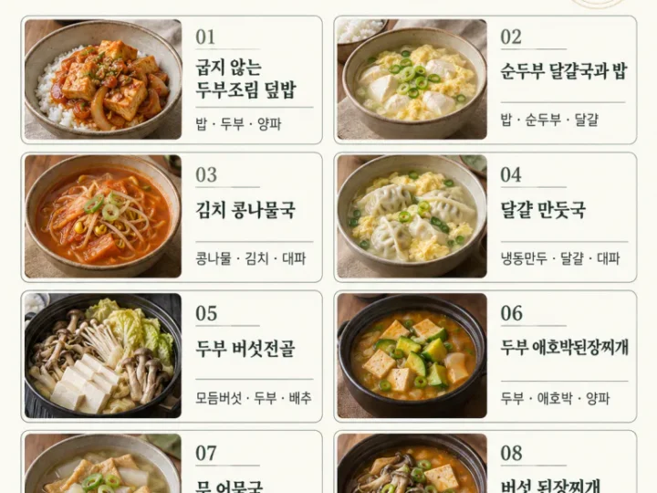 8 home-cooked meals made with soup using one pot for dinner