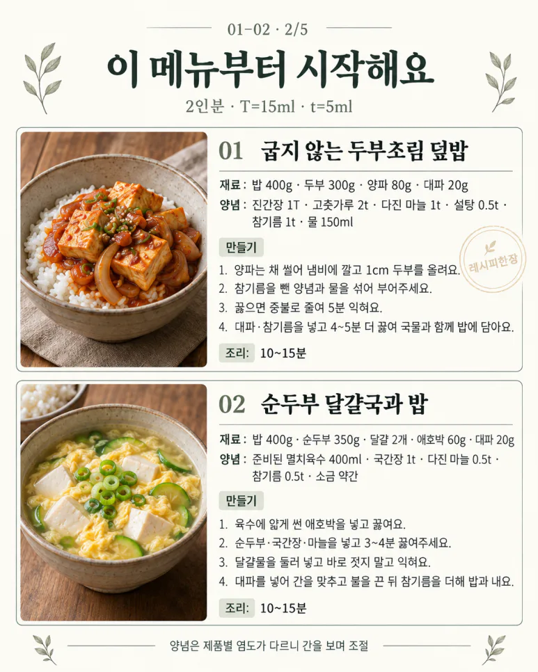 8 platos de comida casera servidos con caldo en una olla al salir la noche, cuando se saca una olla