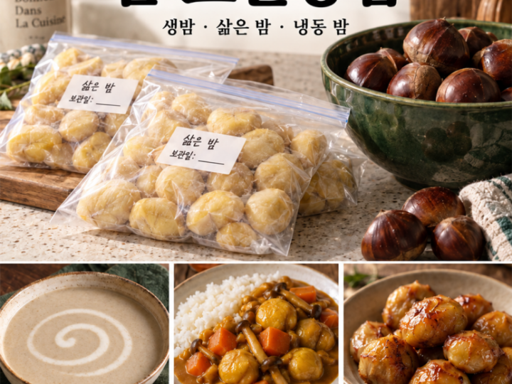 Enjoy until the end of a bag of chestnuts, 3 recipes for storing chestnuts and using frozen chestnuts