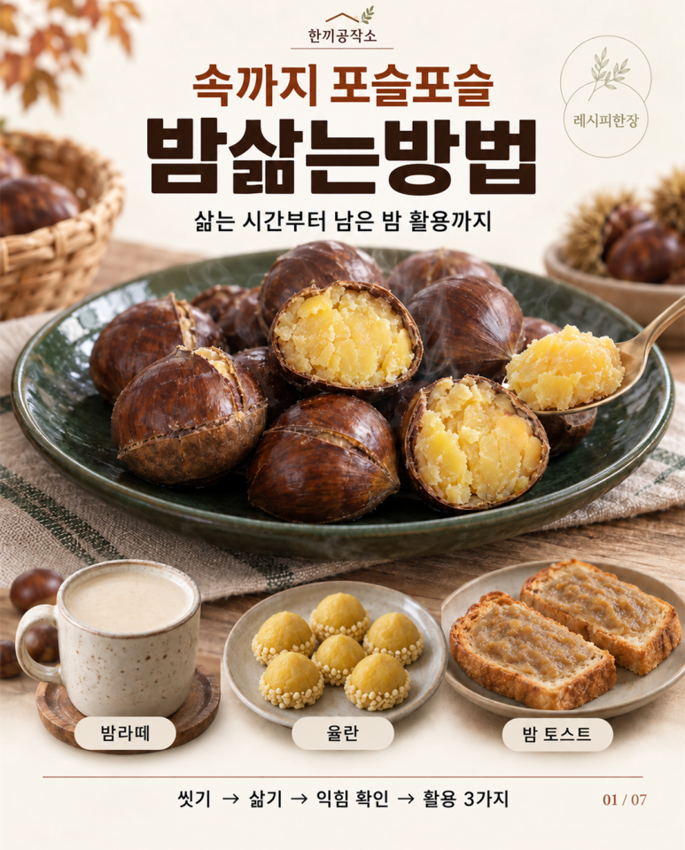 Soft inside, 3 ways to boil black beans and boiling time and usage recipes