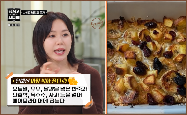 Por favor, pide el frigorífico, Handyejin, ¿en lugar de arroz para el sushi de tofu? 8 recetas de comida casera.