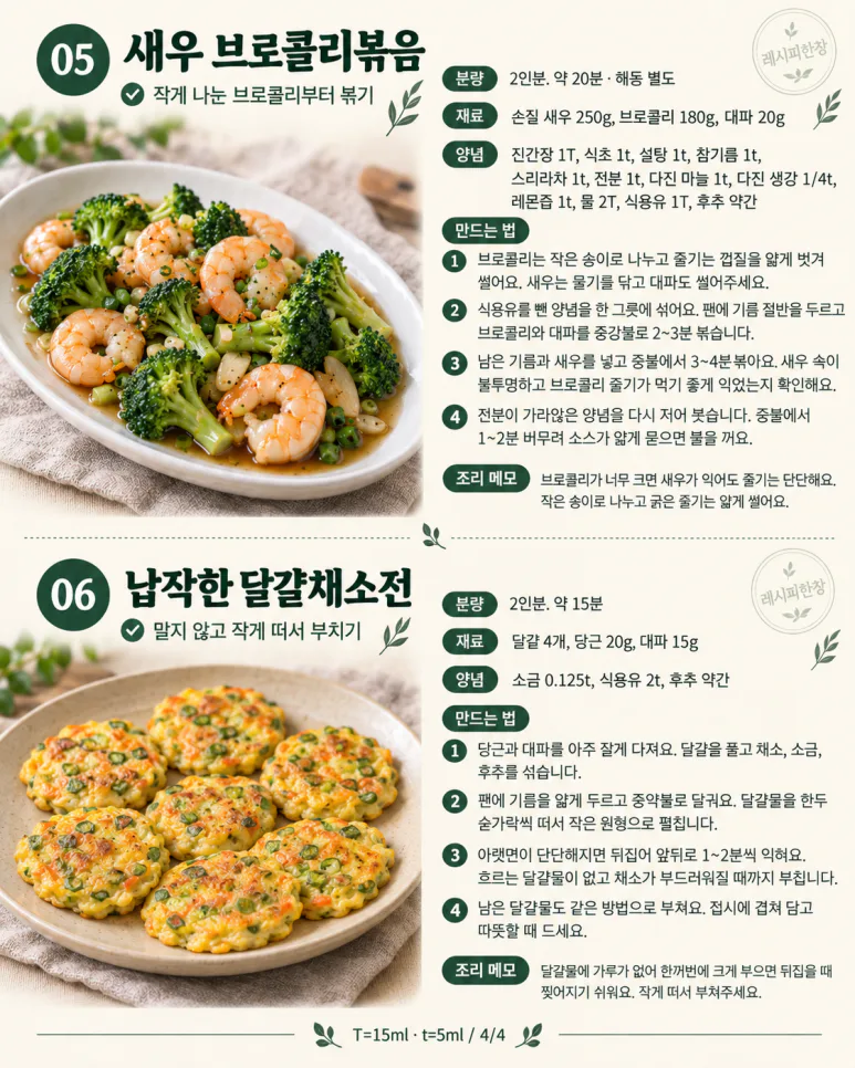 Even families who only looked for meat have everything from vegetables to the very end! 6 delicious dishes