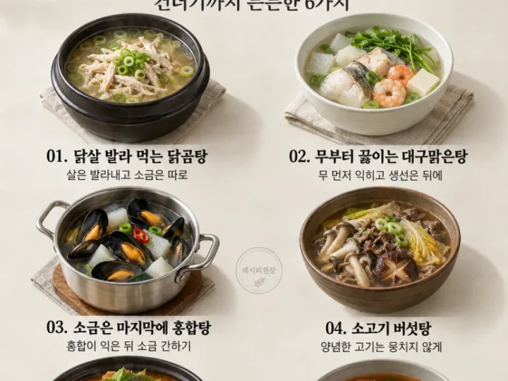 ¡Un cucharón de caldo y un puñado de arroz, ¡zas! 6 sopas con mucha textura y sólidos.